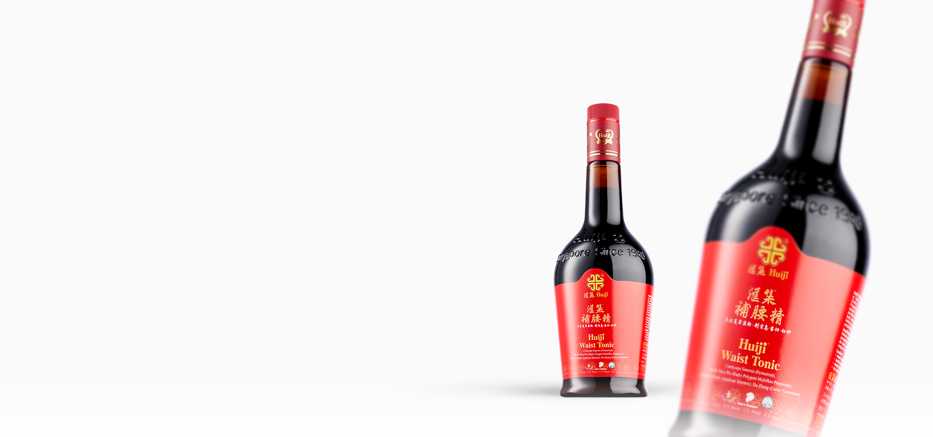 Huiji Waist Tonic Singapore