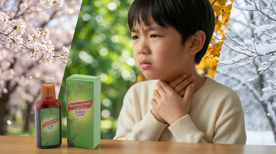 Huiji HerbalMint: Herbal Syrup Safe for Children