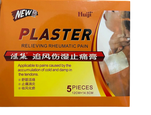 Huiji New Plaster
