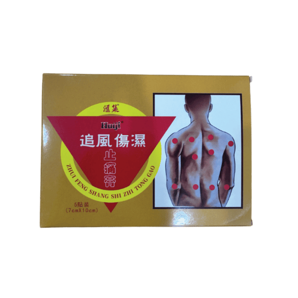 Huiji Medicated Plaster