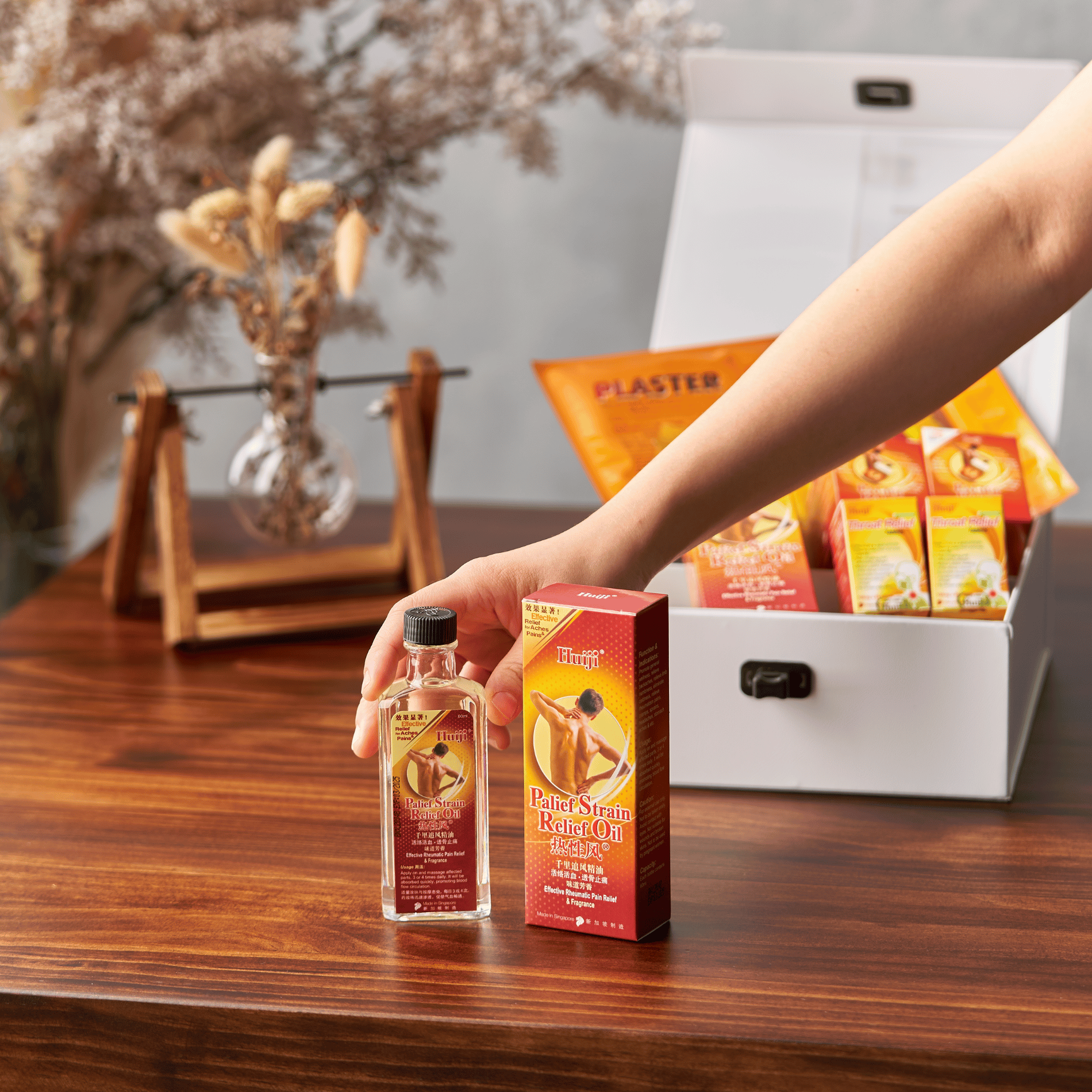 Huiji Palief Strain Relief Oil