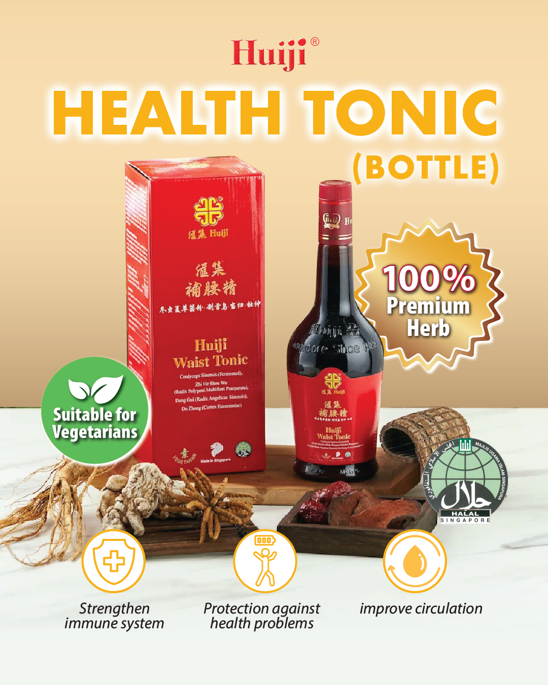 Huiji Waist Tonic Singapore | Trusted TCM Health Supplement